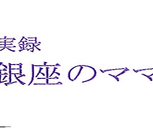 日本美女