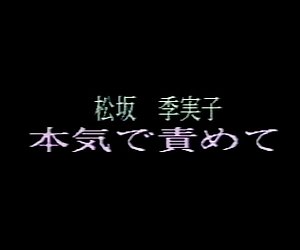 公子松阪-日本美女